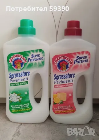 Обезмасляващ препарат за под "Шанте Клер"