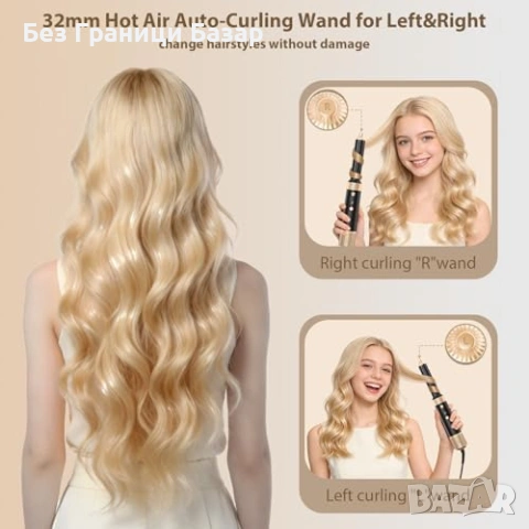 Нов Мулти стайлер за коса 6 в 1 950W маша изправящ гребен и четка обем, снимка 3 - Други - 53835329