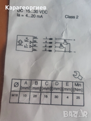 Контактор SIEMENS , снимка 11 - Друга електроника - 52301117