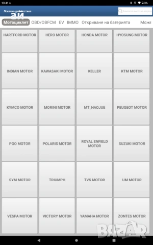 Launch ThinkDiag 2 CAN FD + XPRO5 Лиценз за леки автомобили + мотори, снимка 5 - Аксесоари и консумативи - 53246957