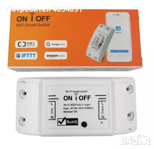 Wi Fi Smart контролер NF101, снимка 1 - Друга електроника - 47795595