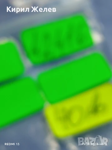 Юбилейна монета 20 лева 1987г. НРБ 150г. От рождението на Васил Левски 42416, снимка 11 - Нумизматика и бонистика - 51070456