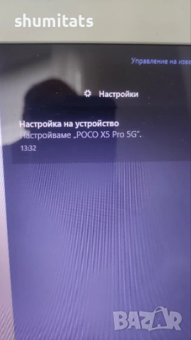 Xiaomi POCO X5 Pro 5g на части/цял, снимка 2 - Xiaomi - 53507524
