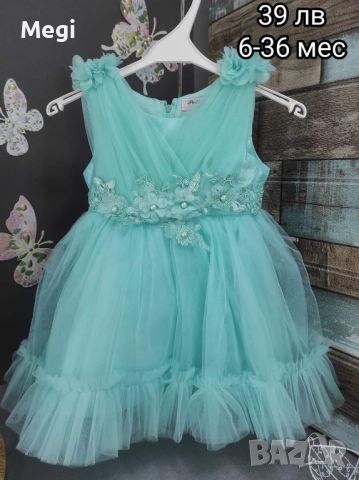 Официални рокли за малки дами, снимка 15 - Детски рокли и поли - 45567234