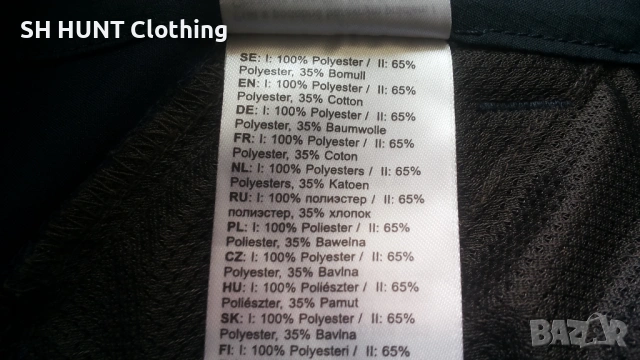 FJALL RAVEN Abisko Midsummer Stratch Trouser раз 52 / L панталон с от части еластична материя - 2555, снимка 17 - Панталони - 54217428