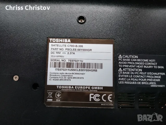 Toshiba Satellite C70D-B-306 – 8GB RAM, 128GB SSD, зарядно, снимка 3 - Лаптопи за дома - 49197546