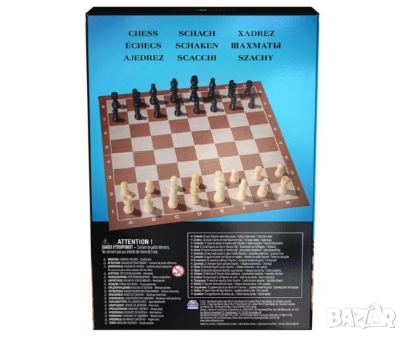 Дървен шах, снимка 2 - Образователни игри - 44977486
