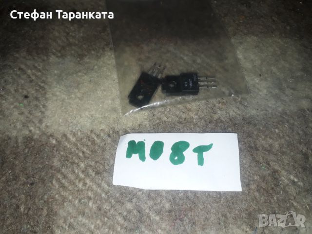 M08T Транзистори, снимка 1 - Други - 45900159