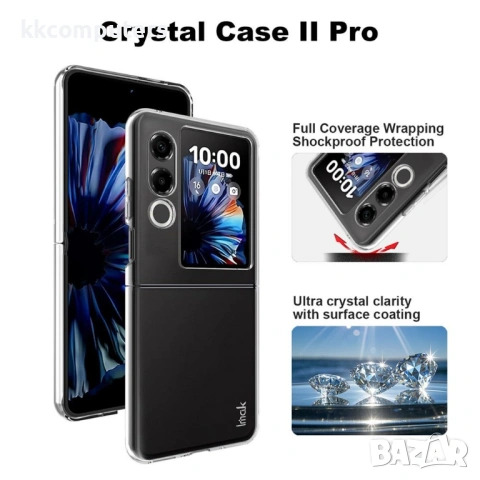 Прозрачен калъф IMAK Crystal Case II Pro за ZTE nubia Flip2 5G - PC, Горен и долен капак, Вкл. Проте, снимка 4 - Калъфи, кейсове - 53316465