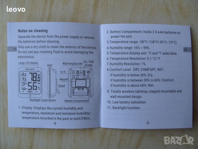 Високоточен дигитален термометър с хигрометър - ThermoPro TP53, снимка 12 - Други стоки за дома - 45209219