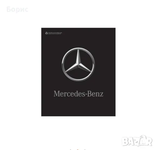 Оригинална чанта за гуми Mercedes-Benz, черна, снимка 2 - Аксесоари и консумативи - 48312936