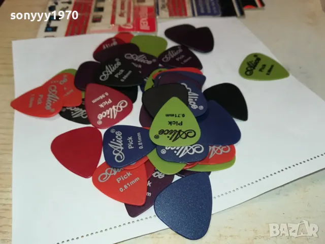 10бр микс от перца за китара 1504251514, снимка 4 - Китари - 49905811