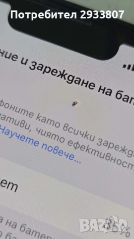 iPhone 13 Pro Max 128gb , снимка 4 - Apple iPhone - 53937602