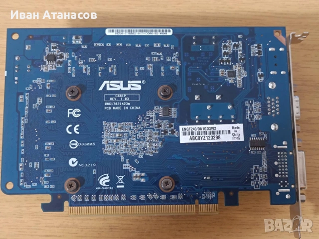 Видеокарта ASUS ENGT240/DI/1GD3/V2 процесор GeForce® GT 240, снимка 3 - Видеокарти - 53905117