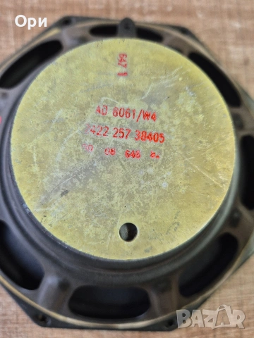 Нискочестотни говорители Philips AD8061/W4 , снимка 8 - Тонколони - 54083359