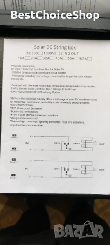 Фотоволтаичен предпазител от пренапрежение, DC 40A/1000V изолатор, мълниезащита, снимка 10 - Друга електроника - 53397735