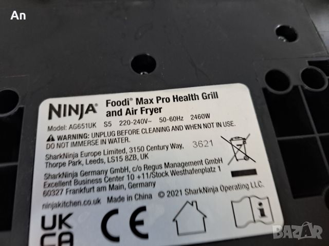 Грил и Еър Фрайър Ninja Foodi MAX PRO AG651UK, снимка 5 - Кухненски роботи - 45630709