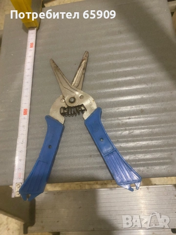 Лозарска ножица  за бране