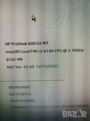 HP ProDesk 600 G2 MT – i3-6100/ 8GB DDR4 / 256 SSD / Windows 11, снимка 5 - За дома - 53788834