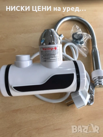 Нагревател за стена с чупещ чучур, снимка 2 - Други стоки за дома - 54123714