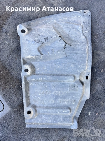 51444-02041. Кора странична лява двигател за Тойота Авенсис T27. 
