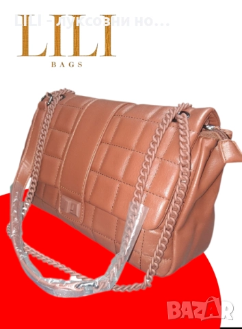 СТИЛНА ДАМСКА ЧАНТА 