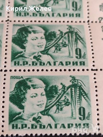 Пощенски марки - Бодра смяна - НР България чисти без печат за КОЛЕКЦИОНЕРИ 44540, снимка 3 - Филателия - 45294764
