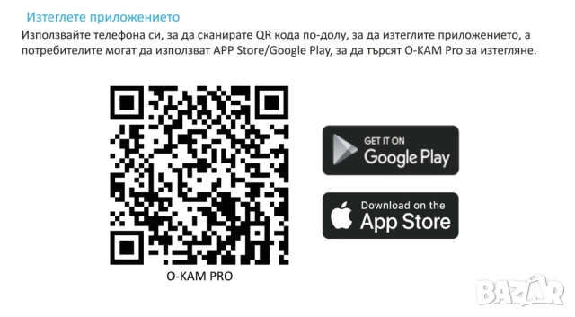 Нискоенергоемка CCTV Камера 1080P WiFi, соларен панел и издържлива батерия , снимка 13 - IP камери - 51946985