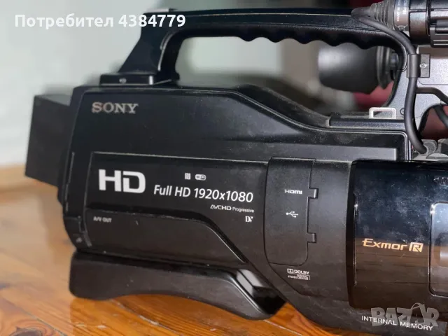 2 Броя Камери Sony, снимка 5 - Камери - 49050029