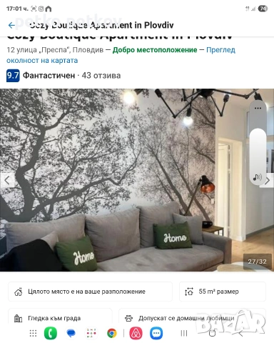 Апартамент за нощувки , снимка 5 - Квартири, нощувки - 54237837