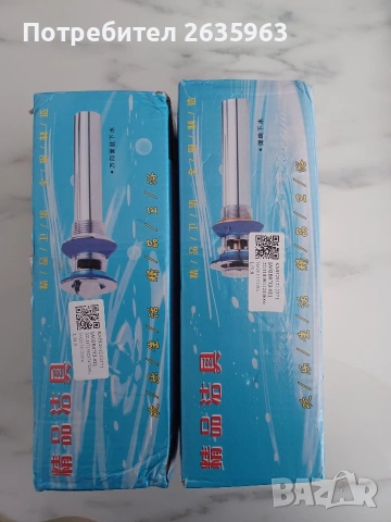 Луксозен клик-сифон за кухня.