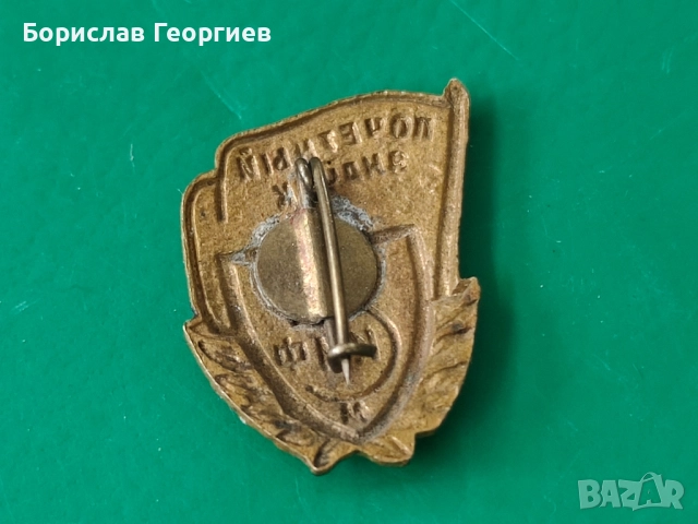 Стари футболни значки с емайл, снимка 7 - Колекции - 51742895