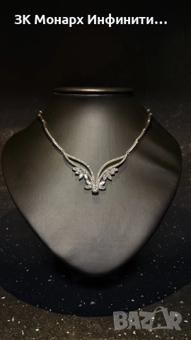 Сребърно колие 