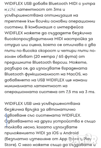 NEKTAR WIDIFLEX USB, снимка 3 - Синтезатори - 53195892