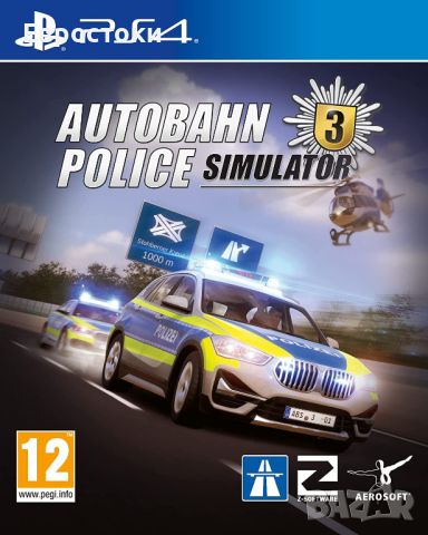 Игра за PlayStation 4 „ Autobahn - Police Simulator 3“ (PS4), снимка 1 - Игри за PlayStation - 46337298
