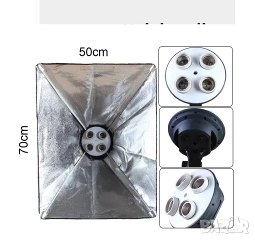 Софтбокс професионално осветление за фото студио фотография Softbox, снимка 3 - Светкавици, студийно осветление - 48246787