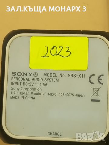 Kолонка Sony SRS-X11, снимка 5 - Bluetooth тонколони - 45660159