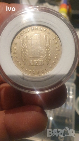 Юбилейни дволевки и левче ., снимка 2 - Нумизматика и бонистика - 53850719