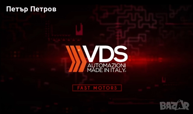 БЪРЗ МОТОР VDS ESPRESSO 1000КГ, снимка 8 - Електродвигатели - 52380761