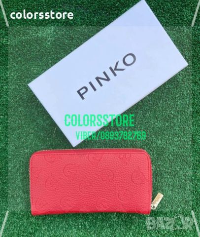 Дамско червено портмоне Pinko-SG213P, снимка 2 - Портфейли, портмонета - 45394836