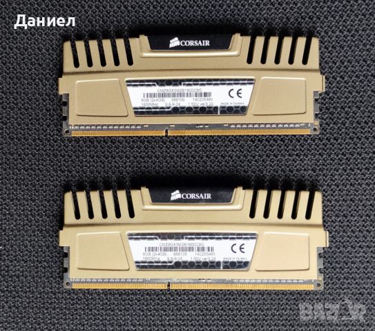 8GB (2x4GB кит) DDR3 1600MHz Corsair Vengeance RAM памет, снимка 2 - RAM памет - 45343607