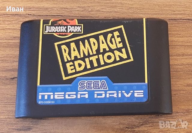 Jurassic Park - Rampage Edition (PAL) Sega MegaDrive, снимка 1 - Други игри и конзоли - 46561784