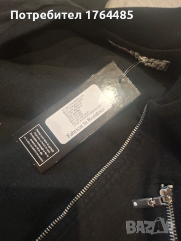 Дамски екип mexton, снимка 3 - Спортни екипи - 53649035