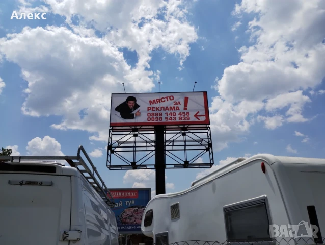 Билборд под наем , снимка 8 - Други услуги - 50738007