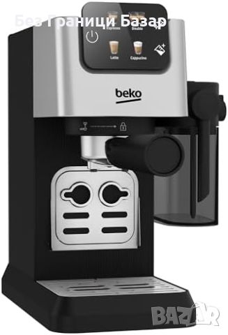 Нова Еспресо машина Beko CaffeExpertoTM с интегрирана кана за мляко, снимка 2 - Кафемашини - 46501233