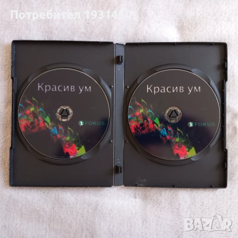СД двойно с релаксираща музика, снимка 2 - CD дискове - 50970722