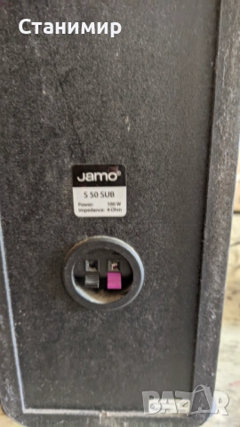 JAMO комплект колони за 5+1 домашно кино, снимка 13 - Аудиосистеми - 54249503
