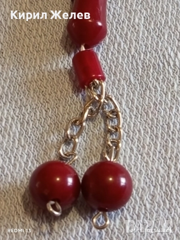 БРОЕНИЦА МАСБИХ/МИСБАХА от ЧЕРВЕНИ МЪНИСТА МНОГО КРАСИВА 47426, снимка 3 - Други - 52492507