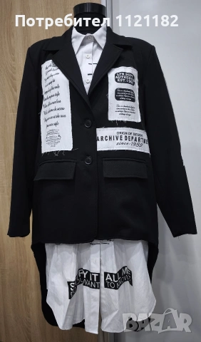 Дамски комплект туника с фрак, снимка 2 - Комплекти - 53306504