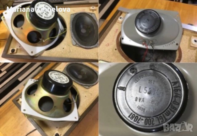 RFT 2Way B 9226/1, снимка 4 - Тонколони - 53452012